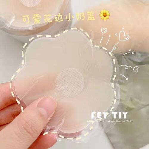 Nipple stickers, silicone anti-bulge breast pads, nipple stickers, wedding dress anti-exposure areola stickers, invisible silicone pull-up and push-up breast stickers