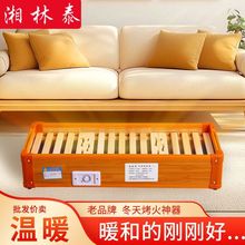 ����ȡů����ľ����t�p�ݿ�ů���o�������_�羳ֱ�Nһ���S��ֱ�l