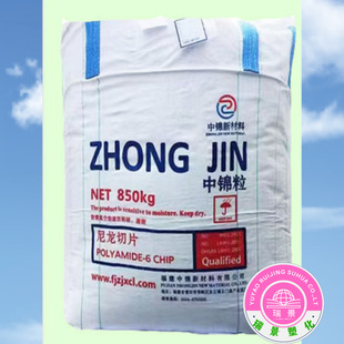 Pa6 Zj2800 Zhongjin New Material Universal Grade Fiber Brushed Zhongjin Capsuless Nylon Slices Single 6 Injection Molding