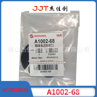 A1002-68/IMI NORGREN���w�S�ް�/�m��A1002-02/A1002/A1002-FC