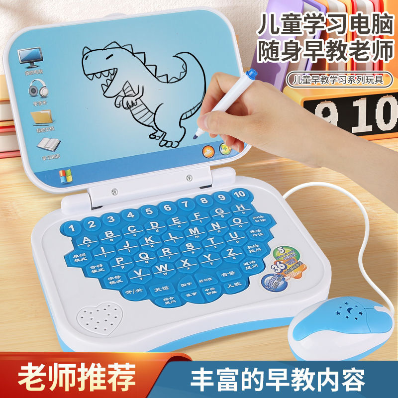 Children's Smart Computer Learning Machine, Early Education Machine for Kidsren to Learn Chinese and English Spelling, Enlightenment Story Machine, Educational Toys