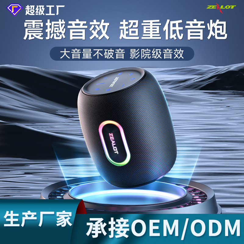 熱狂者s 64新型ブルートゥーススピーカー大音量ダブルスピーカー屋外携帯型サブウーファ広場ダンス音響|undefined