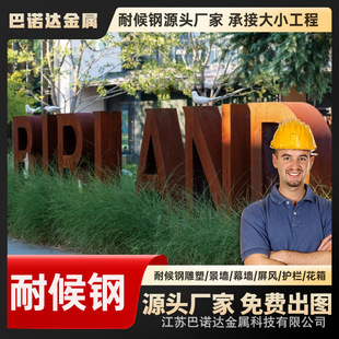 Q355GNH�ͺ�䓰��и�ӹ� �нӹ��̆ξ��^Ļ���ͺ�� �����U����