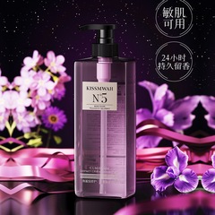 KISSMWAHスクワラン入浴剤は肌を輝かせます。
