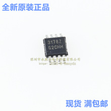 ԭװ�ֻ� ISL3178EIUZ MSOP8 ˿ӡ3178Z ��·�������ͽ�����оƬ