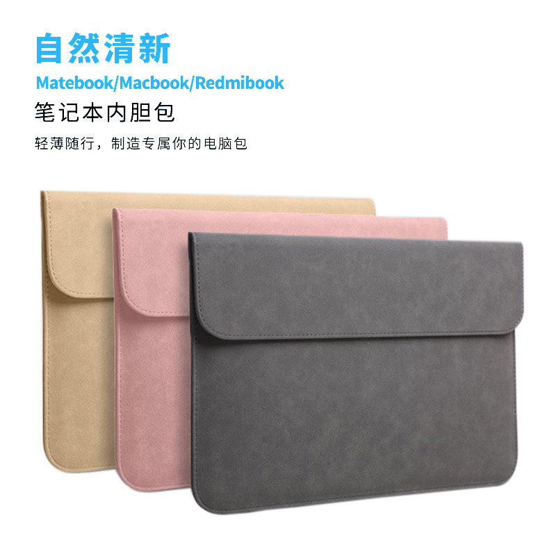 For Macbook computer liner bag ultra-thin computer bag Huawei notebook protective leather case 14/15.6 inch For Macbook computer liner bag ultra-thin computer bag Huawei notebook protective leather case 14/15.6 inch