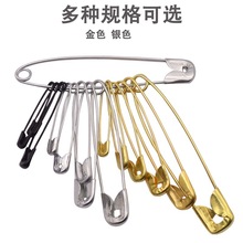 老式别针大头针高强度金属加粗大中小号安全回形针扣手工合金