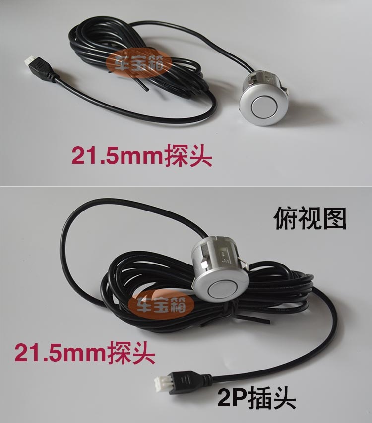 Car Reversing Radar Probe 22mm Universal Model 18.8-19/20/21.5/25mm Probe Sensor Electric Eye
