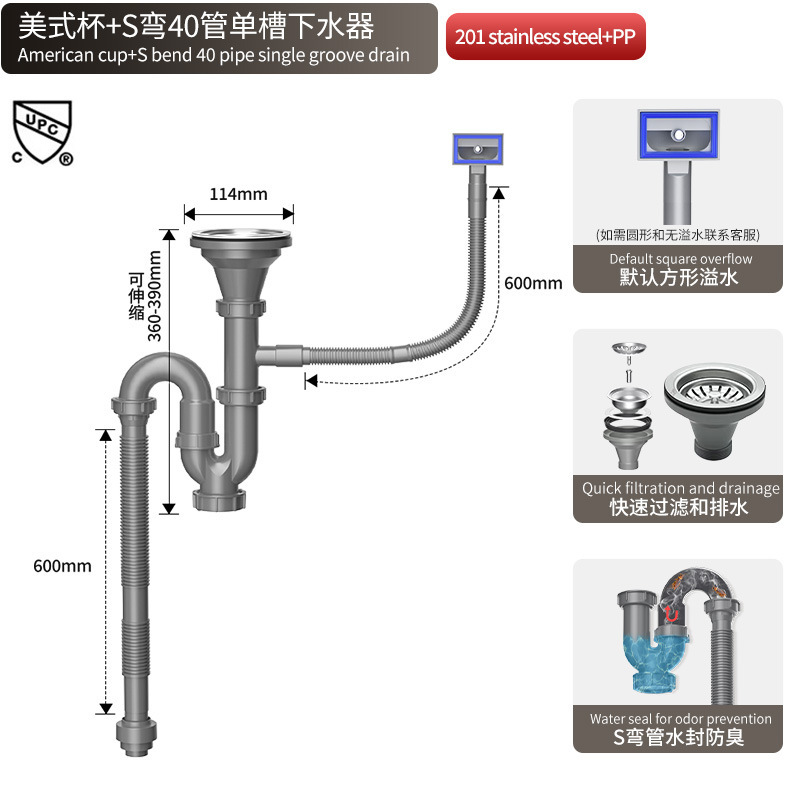 厨房304不锈钢水槽下水器S弯管防返臭排水管洗手池下水管管道配件|undefined
