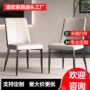 家用意式餐桌椅