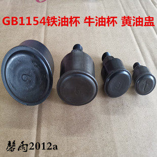 OI20�F�|���wʽ�ͱ� �S�ͱ� �C���ͱ� �FƤţ�ͱ�M10*1M14*1.5M16