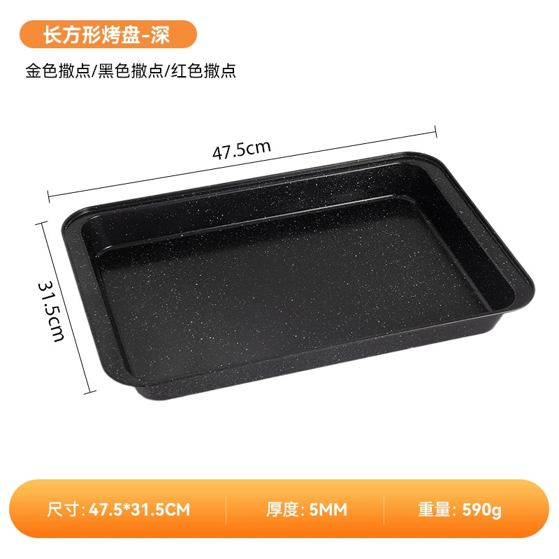 Cross-border rectangular carbon steel cake deep and shallow baking pan mold household non-stick multifunctional oven baking tools
