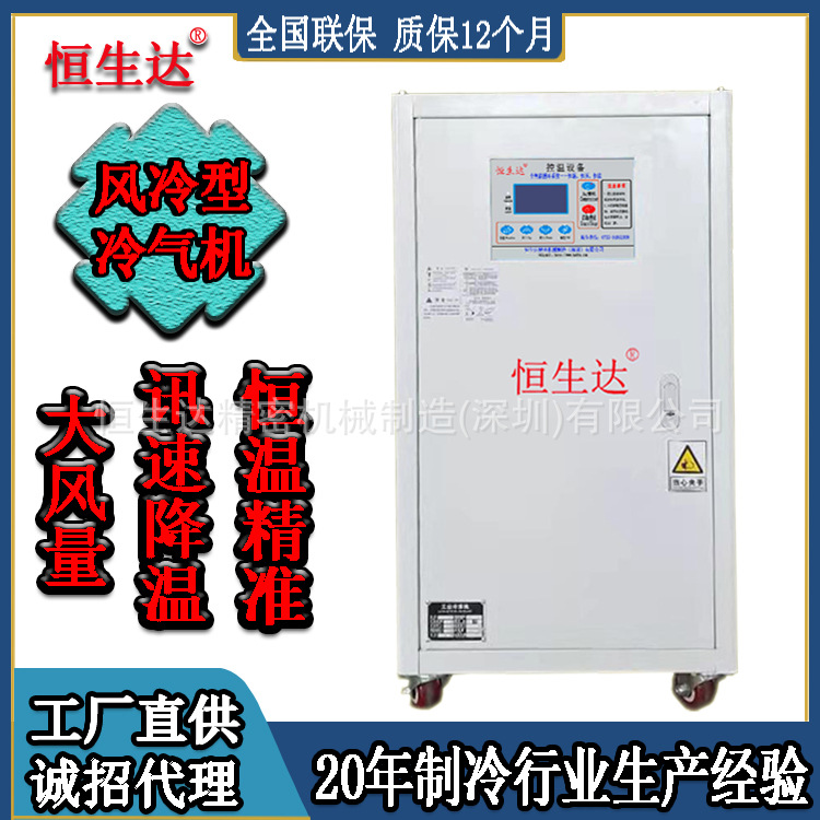 阳江工业冷风机批发 6P水冷冷风机价格HSD-6WR