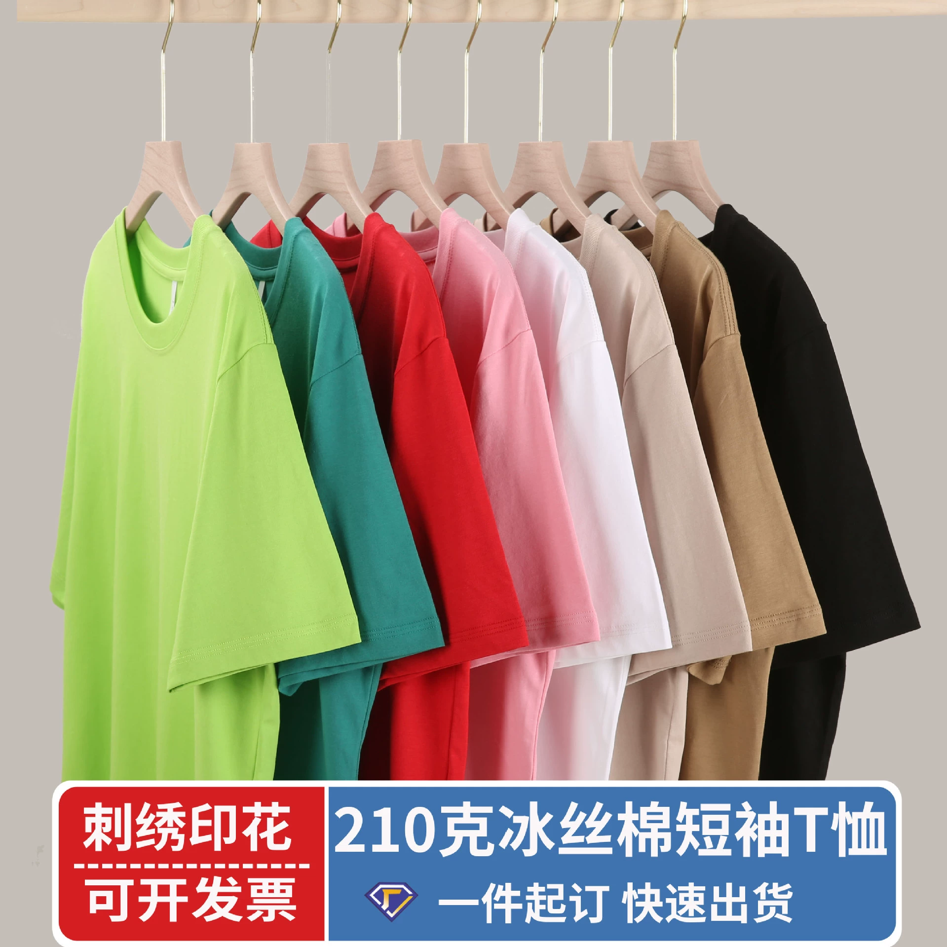 Летний рукав с быстрым сухим льдом с холодным чувством футболка с короткими рукавами и круглым вырезом спортивная рекламная рубашка