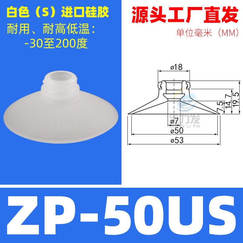 全力発ロボットハンド吸盤uシリーズZP-02/3/4/6/8/10/50usun真空吸盤空気圧機器|undefined