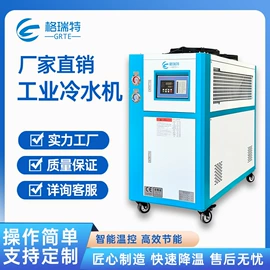 冷水机;其他制冷设备