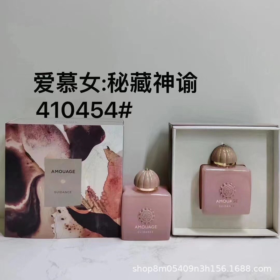 跨境外贸爆款香水爱慕Amouag秘藏神谕史诗女士间奏曲男士月之咏叹