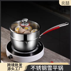 国境を越えてステンレスの雪平鍋を卸売りして、家庭用のミルク鍋は鍋にくっつかないで麺のスープ鍋のミルク鍋の赤ちゃんの補助鍋を煮ます。
