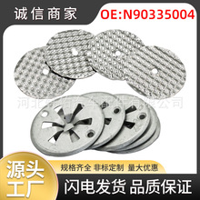 �����ڴ��ڰµ�������������ǰΧ����ȵ�Ƭ�����׼�N-903-350-04