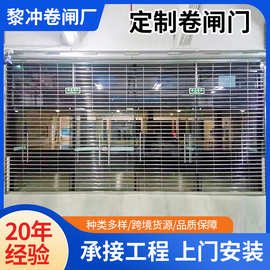 306不锈钢镂空卷闸门商铺银行防盗卷闸门超市工厂仓库网格电动门