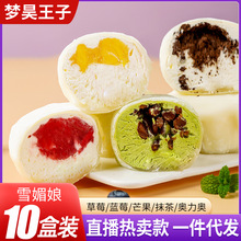 �������ѩ����10��ֱ����؛�󸣾W�t��Ʒ��ʽ���c�쵓�Sһ�����l