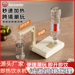 即熱式浄水器携帯式やかんデスクトップ電気ポット旅行小型折りたたみミニクロスボーダー