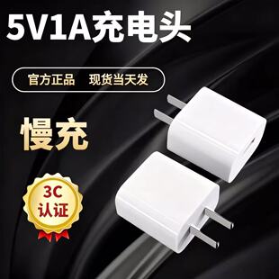 5v1a�f�ܳ�늲��^С�����Դ�m����usb��늲��^3C�J�C������ͨ��