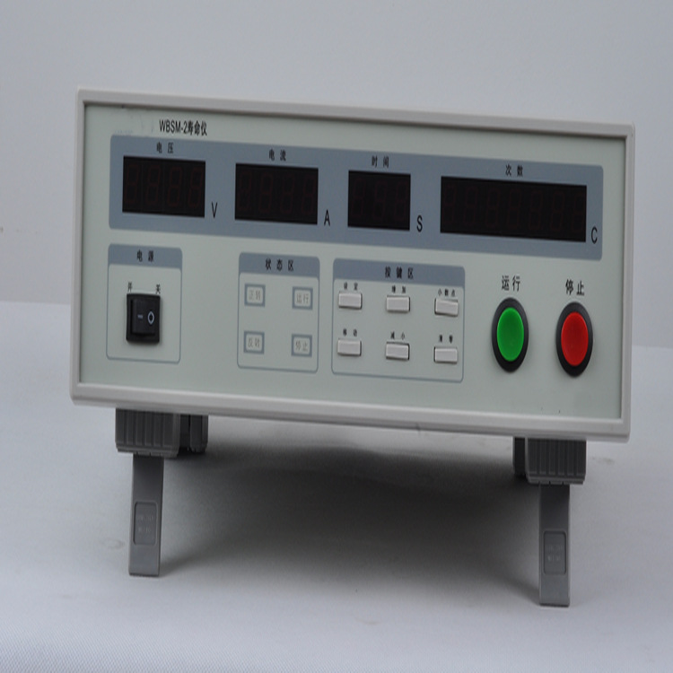 电机寿命测试仪交流 型号HH4-WBSM-2库号M399217