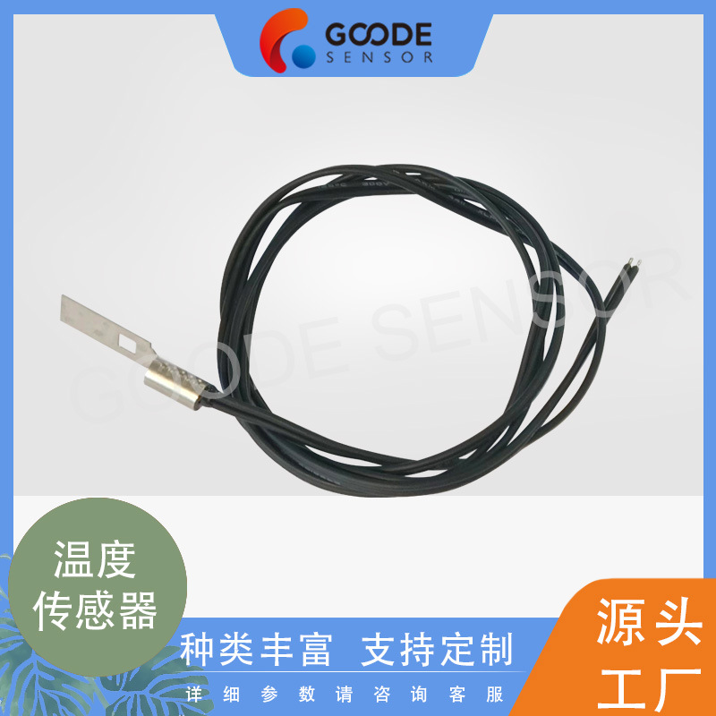 传感器厂家热销表面安装温度探头锂电池ntc温度传感器 电池组探头