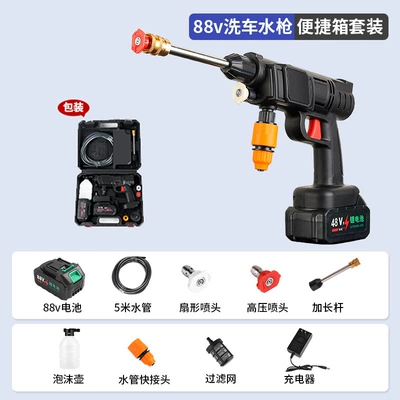 home car washing machine lithium water: Portable car washer - 88vf-one-electric-one-charging-plastic-box-3000-ma