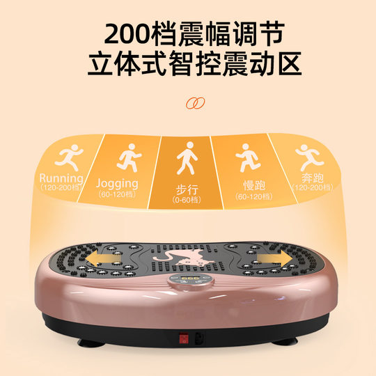 Cross-border fat shedding machine rhythm lazy people exercise home fitness equipment shaking reduce abdomen fat fat burning artifact