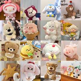 毛绒玩具流量款八寸抓机娃娃公仔25厘米小号婚庆抛洒跨境玩偶批发