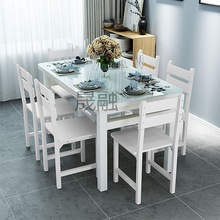 Ss钢化玻璃餐桌椅组合简约现代餐桌长方形家用经济型吃饭桌子4人6