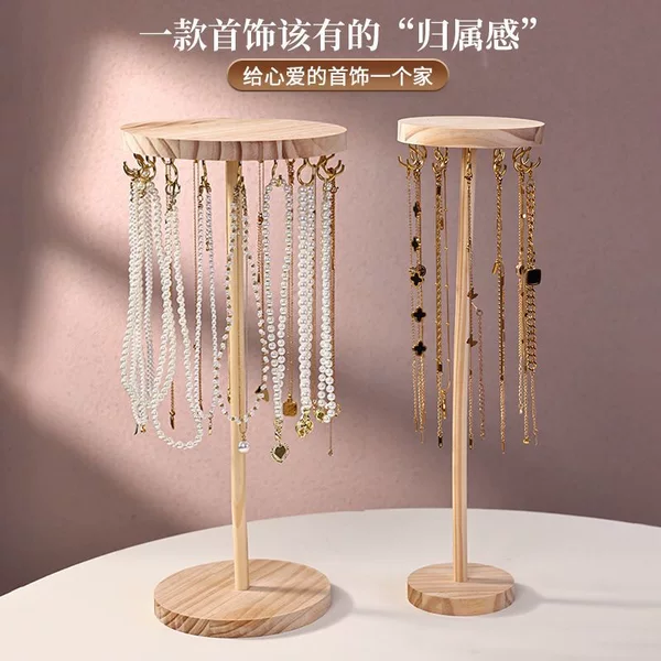Solid Wood Round Base Necklace Display Stand with Multiple Hooks, Long Necklace Storage Rack, Jewelry Store Display Props, in Stock