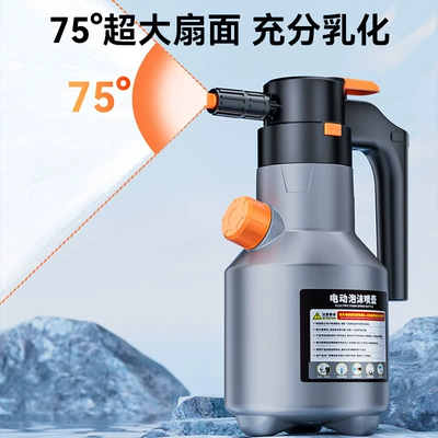 gun pneumatic car washing watering can — Car cleaning tools