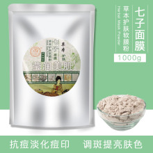 ӰܛĤԺaˮ۴̺^СëĤ1000g