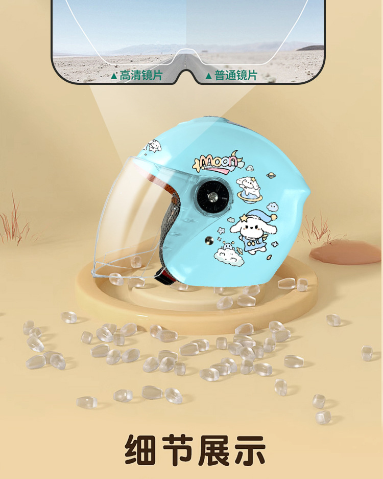 Winter children's electric car helmet 3C certification boys 6-12 years old battery car half helmet girls motorcycle safety helmet