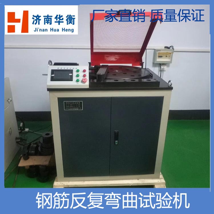 �ֽ������������±�׼GBT1499.2-2018 �ֽ��������������