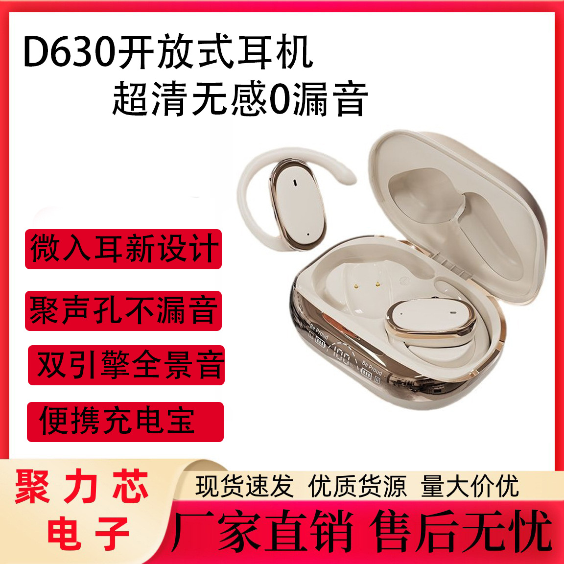 The new real wireless bluetooth 5.49 headset does not enter the ear can do emergency charging treasure sports running long battery life