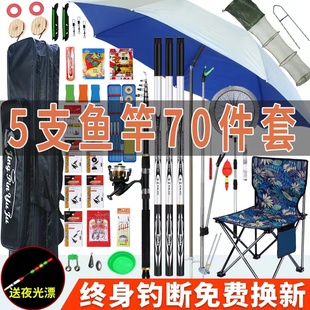 Fishing Rod Set Combination, Complete Set of Fishing Gear, Hand Rod, Sea Rod Set, Fishing Equipment, Complete Brand Fishing Gear Supplies