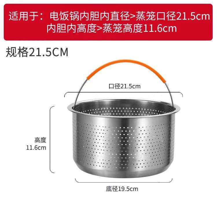 304ステンレス炊饭器蒸し器スマート炊饭器蒸し器炊饭器电気圧力釜蒸し器蒸し器ラック|undefined