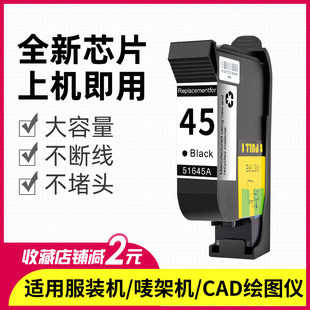 �m�û���C51645Aī�� CAD���b�L�D�xī�Ї��a�C 45ī��51645���l