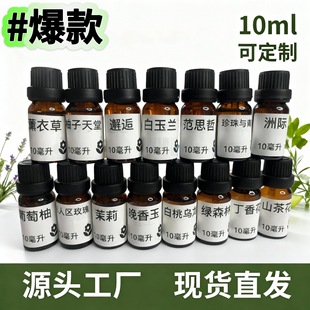 10ML�o����޹���͟o�˅^õ�徫����޹����Ϟ�T�㾫ֲ�ﾫ��
