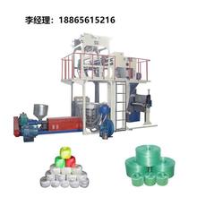 一润生产立式风冷双层发泡撕裂膜拉丝机 PP尼龙捆扎绳成套机组