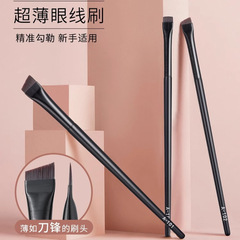 単一の小包は刀の鋒のアイライナーを郵送します。