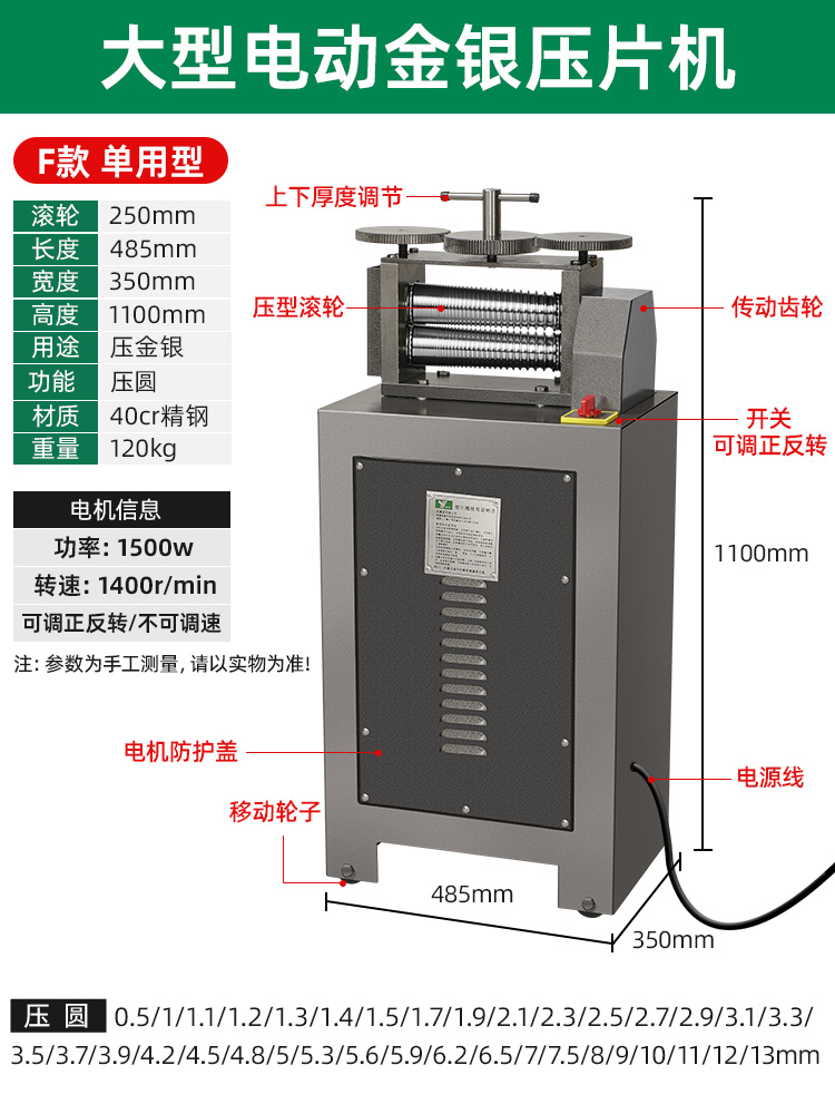 Prensa de tabletas europeas pequeña joyería de oro y plata procesamiento de alambre de bobinado de prensa manual herramienta eléctrica de punción de oro equipo