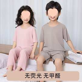儿童内衣套装夏装莫代尔夏季薄款七分袖空调服男女宝宝睡衣家居服