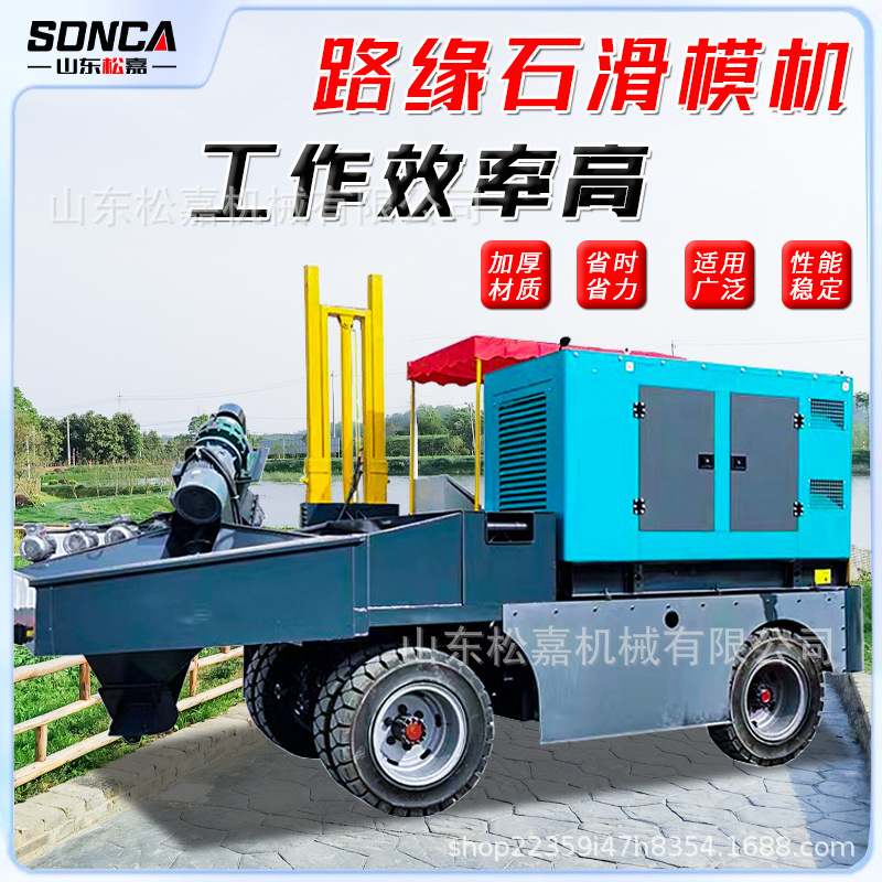 Autopista tipo rastreo deslizante molde formador multifuncional máquina de película deslizante de roca de hormigón máquina de formación de zanja