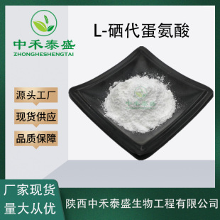 L-����������98%2000ppm������ ���������� �����נI�B�a�䄩�F؛