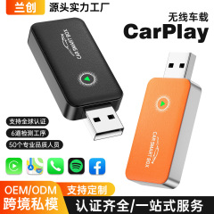 国境を越えた新製品carplayケース有線回転無線usbメモリ式携帯型2 in 1スマートカー相互接続ケース